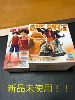 【一番くじ】 ワンピース モンキー・D・ルフィ A賞 B賞　フィギュア　魂豪示像