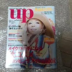 up 2022年9月号 & BENE Premium Bluria