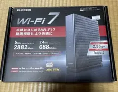 ELECOM Wi-Fi 7 ルーター