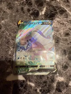 ヌメルゴン ポケモンカードゲーム