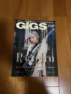 GiGS 1990年9月号 BUCK-TICK 今井寿特集 - メルカリ