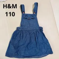 H&M デニムジャンバースカート 猫モチーフ