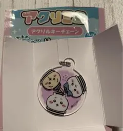 同時購入で35%OFF★ちいかわ アクリミニ キーチェーン ハチワレ うさぎ