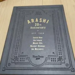 レア　嵐　大野智サインボール　おまけ付 2025年最新】大野智 サインの人気アイテム - メルカリ