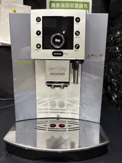 2025年最新】ESAM5500MH デロンギの人気アイテム - メルカリ