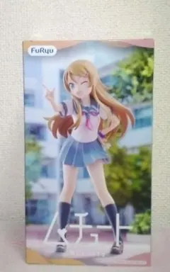 俺の妹がこんなに可愛いわけがない。高坂桐乃 フィギュア 中身のみ