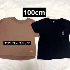 川渕裕平様 リクエスト 2点 まとめ商品