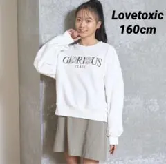 Lovetoxic 裏起毛フラワーロゴプルオーバ