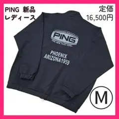 Mサイズ黒アウターPINGレディースウェア新品ストレッチハニカムメッシュブルゾン