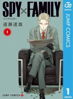 SPY×FAMILY1〜13巻＋映画来場者特典