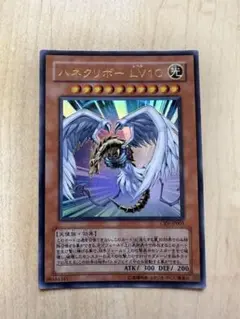 ハネクリボーLv10 美品 Amazon.co.jp: 遊戯王カード ハネクリボー LV10 EE4-JP005UR