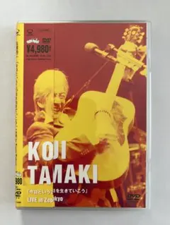 2025年最新】今日というこの日を生きていこう 玉置浩二の人気