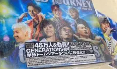 初回生産限定版GENERATIONS UNITED JOURNEY 2018