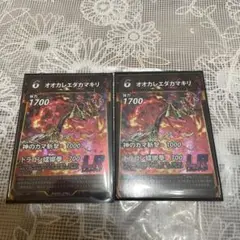 蟲神器　オオカレエダカマキリ LR 2枚セット