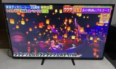 定価70万　最高級　パイオニア　KURO pdp-5010hd Pioneer 定価70万 最高級 パイオニア KURO pdp-5010hd Pioneer - メルカリ