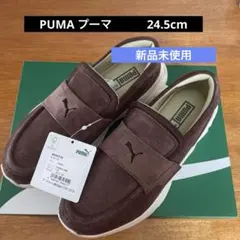 新品未使用 PUMA プーマ ローファー スウェード ブラウン 25.0cm 
