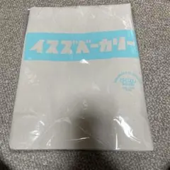ISUZU BAKERY トートバッグ ベージュ