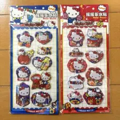 ハローキティ　ウォーターシール　水シール　2枚セット