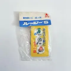 ビンテージ キーホルダー