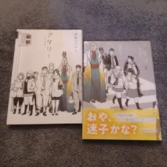 Item thumbnail for item 1c02212f-74af-49de-b6b9-e88bf54f153a