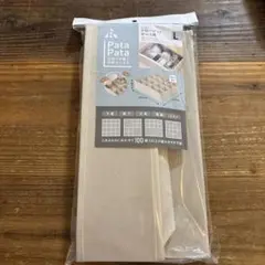 PataPata 仕切りが動く収納ボックス クローゼット用Lサイズ