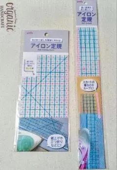 未開封　便利グッズ　アイロン定規、アイロン定規　ロング　2点セット