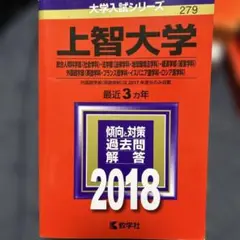 2026年最新】人間総合科学大学テキストの人気アイテム - メルカリ