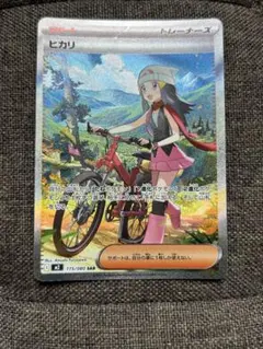 2026年最新】ヒカリ sarの人気アイテム - メルカリ