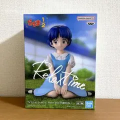 2025年最新】Relax Time らんまの人気アイテム - メルカリ