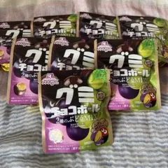 森永製菓 グミチョコボール ぶどう味 グミ チョコボール 47g×8袋のサムネイル