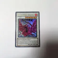 ブラック・ローズ・ドラゴン CSOC-JP039 初版ウルトラ 2枚 美品 - メルカリ