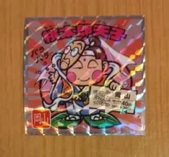 ご当地ビックリマン　西日本編　No.9 岡山　桃太郎天子