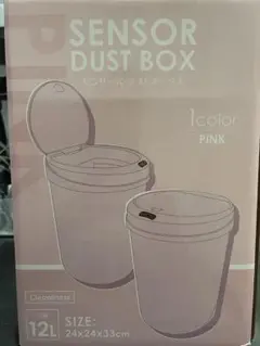 センサー式ダストボックス 12L ピンク　自動で開閉するゴミ箱