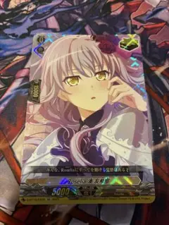 2025年最新】ヴァンガード バンドリ トリガーの人気アイテム