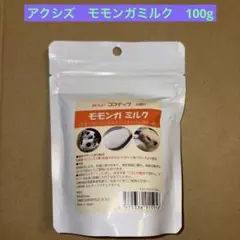 mellow closet様 リクエスト 3点 まとめ商品