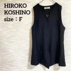 （A1086）HIROKO KOSHINO ベスト ジレ フォーマル スリット