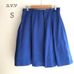 【a.v.v】スカート　膝丈　鮮やか　青　ボリューム　ウエストゴム　S 裏地　春のサムネイル