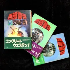 2026年最新】西部警察本の人気アイテム - メルカリ