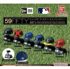 59FIFTY ニューエラキャップガチャ まとめ売り