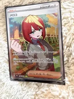 2025年最新】メロコ SR の人気アイテム - メルカリ