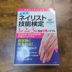 さくら様 リクエスト 3点 まとめ商品