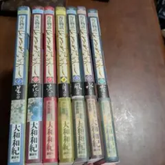 あさきゆめみし : 源氏物語 : 完全版 初版全巻セット - メルカリ