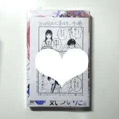 Item thumbnail for item c7e43be0-9c86-4a90-897a-8480b1e7418e