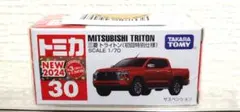 トミカ 【三菱 トライトン】◇初回特別仕様◇