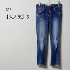 【大人気】C17 エドウィン スキニーデニムパンツ ダメージ ストレッチ 26