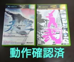 Item thumbnail for item c5eb7654-ff6d-43ce-a467-0a5ea8422b6a