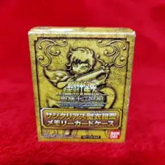 【希少】聖闘士星矢 サジタリアス聖衣箱型メモリーカードケース