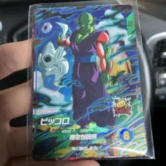 ドラゴンボール ピッコロ Bレアカード