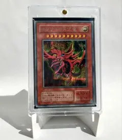 A*A様 遊戯王【準美品】③オシリスの天空竜G4‐01 A*A様 遊戯王【準美品】③オシリスの天空竜G4‐01 - メルカリ