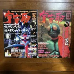 もりりん様専用その1